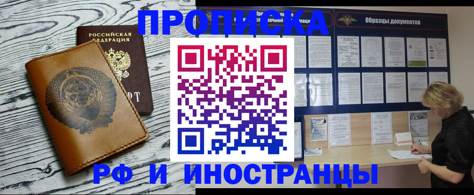 найти адрес прописки в Уяре